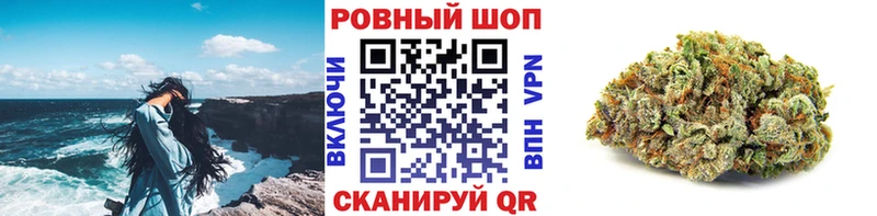 Магазин наркотиков Верхоянск Марихуана  Cocaine  Альфа ПВП  Метамфетамин  ГАШ 