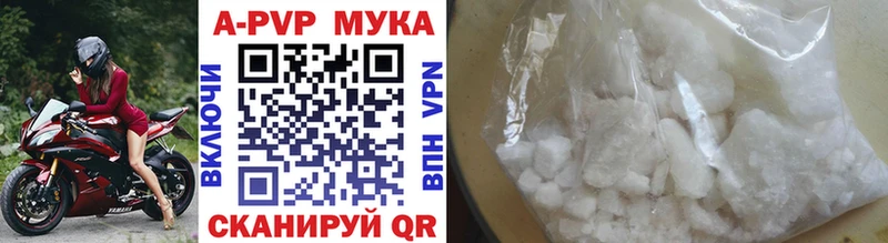 Alpha PVP Crystall  маркетплейс телеграм  Верхоянск  где найти наркотики 