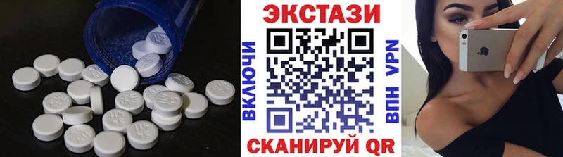 ЭКСТАЗИ MDMA  Верхоянск 