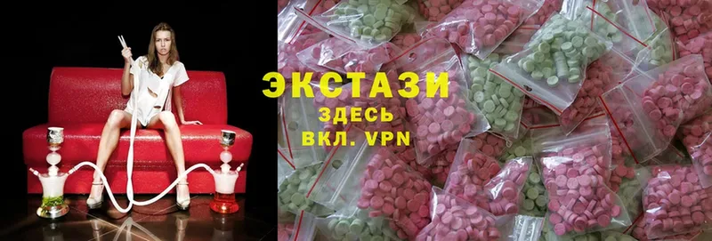 Экстази 300 mg  Верхоянск 