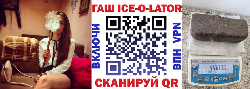 ГАШ хэш это какой сайт Верхоянск