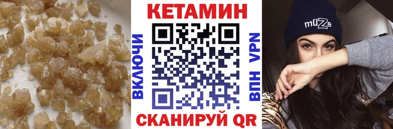 Кетамин VHQ  блэк спрут ТОР  Верхоянск 