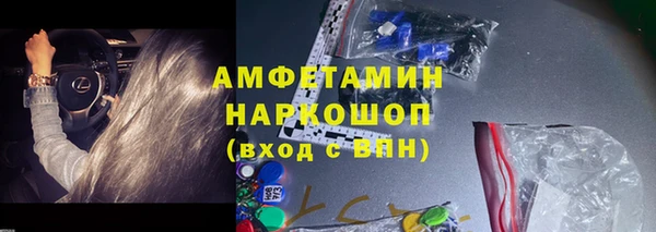 альфа пвп Тобольск