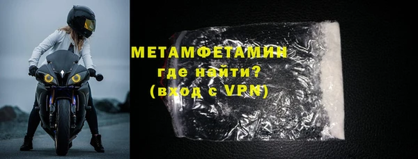 mdma Бородино