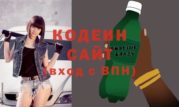 гашишное масло Бронницы