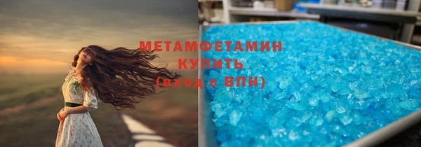 винт Бугульма