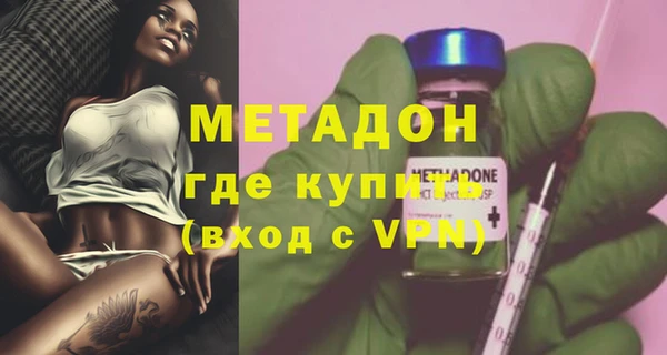 гашишное масло Бронницы
