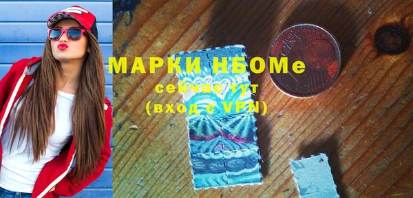 альфа пвп Тобольск
