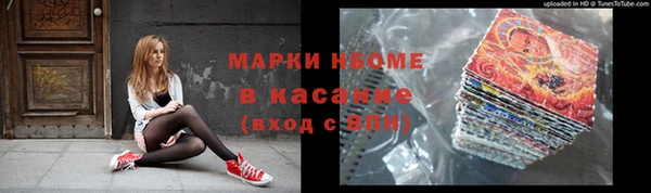 винт Бугульма