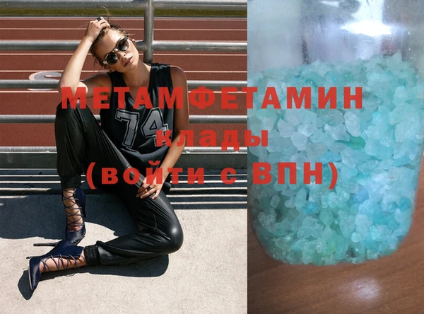 ГАЛЛЮЦИНОГЕННЫЕ ГРИБЫ Медногорск