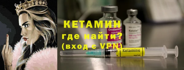 винт Бугульма