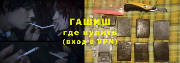 кокаин перу Михайловка