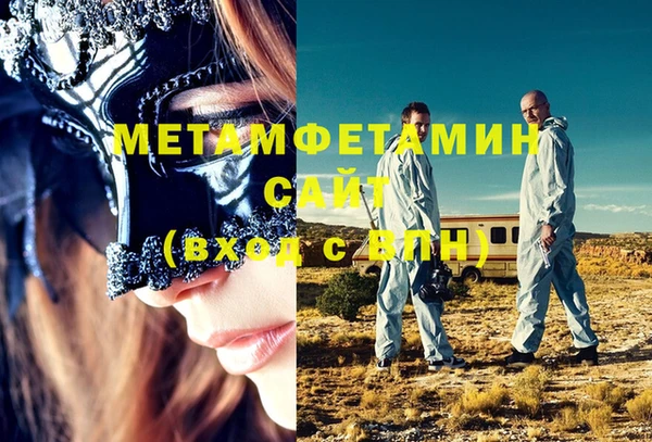 кокаин перу Михайловка
