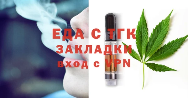 винт Бугульма