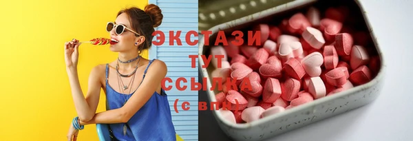 гашишное масло Бронницы