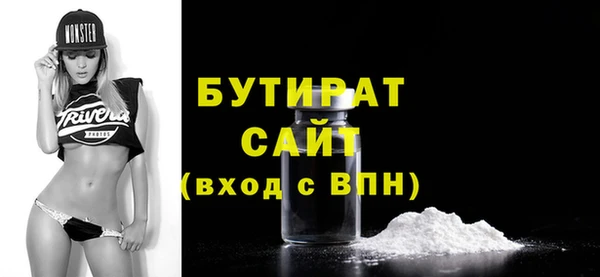 гашишное масло Бронницы
