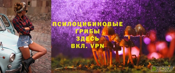 кокаин перу Михайловка