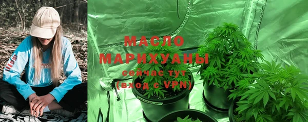 гашишное масло Бронницы
