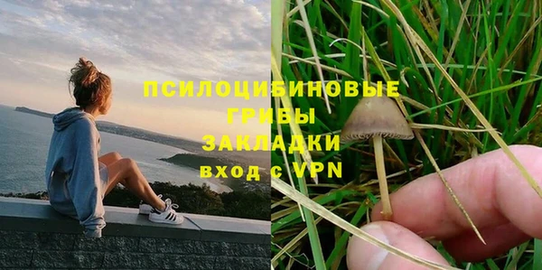 гашишное масло Бронницы