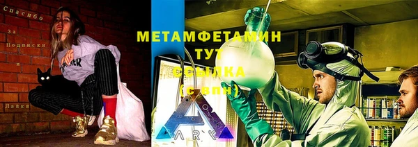 apvp Анжеро-Судженск