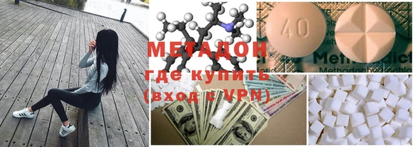 mdma Бородино
