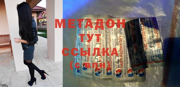 кокаин перу Михайловка