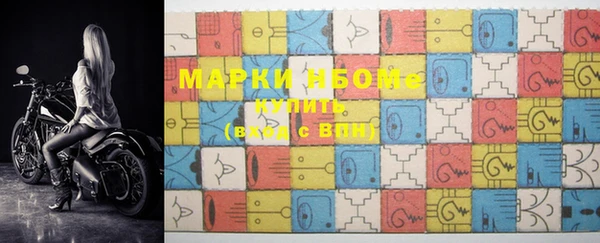 винт Бугульма
