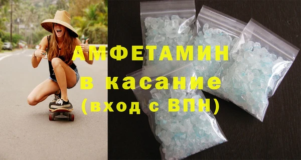 mdma Бородино