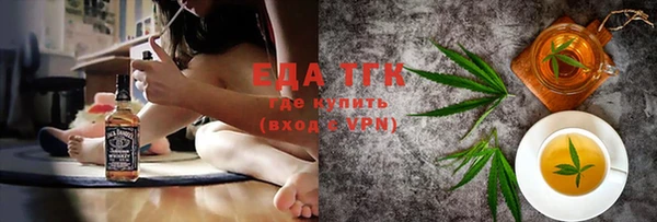 винт Бугульма