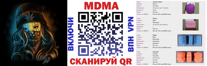 ссылка на мегу как зайти  Верхоянск  МДМА crystal  купить наркотик 