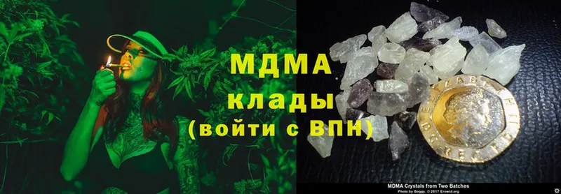 MDMA кристаллы  Верхоянск 