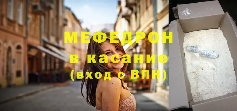 где можно купить   Верхоянск  Меф mephedrone 