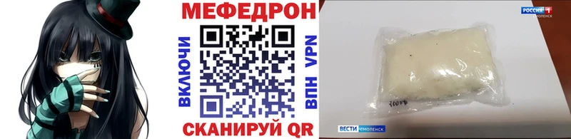 МЕФ 4 MMC  Верхоянск 