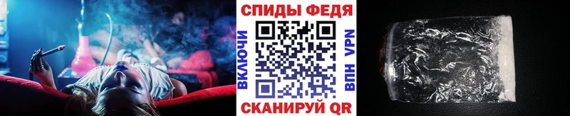 МЕТАМФЕТАМИН винт  Верхоянск 