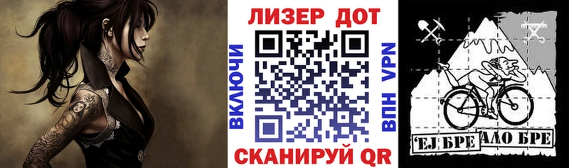 Марки 25I-NBOMe 1,5мг Верхоянск