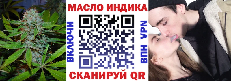 Дистиллят ТГК концентрат  дарнет шоп  Верхоянск 